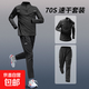 運動(dòng)套裝男士跑步訓練健身服田徑速干衣服春秋季衣服晨跑新款裝備 T26黑+W288黑【運動(dòng)套裝】速干-透氣 2XL 【建議130-145斤】