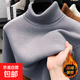加厚絨毛衣男秋冬季加絨加厚保暖針織衫大碼一體絨線衣寬松打底衫 高領(lǐng)毛衣-深灰 加絨 XL 【建議120-135斤】