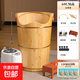 泡腳木桶過(guò)膝高熏蒸桶深桶加熱實(shí)木質(zhì)家用過(guò)小腿保溫洗腳帶熏蒸機 60cm桶+遙控加熱熏蒸機+熏蒸罩+全套配置+艾草120包