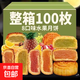 【買(mǎi)1送1】廣式五仁月餅水果小月餅鳳梨哈密瓜豆沙糕點(diǎn)心中秋月餅 混合口味 買(mǎi)50個(gè)送50個(gè)【發(fā)101個(gè)】
