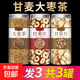 甘麥大棗茶小麥甘麥大棗茶大麥沖泡紅棗安神茶花草茶代用茶花草茶 大麥150g【一罐】