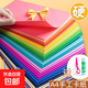 3d立體折紙書(shū)兒童益智DIY手工幼兒園3-6歲彩色折紙玩具立體主題折紙 A4卡紙50張送固體膠+剪刀 圓角打磨 光滑不咯手