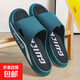 室內拖鞋男士夏季洗澡大碼不臭腳浴室防滑男士涼拖鞋外穿2025新款 墨綠色 44-45 【適合43-44腳】