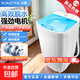 小鴨脫水機家用小型單通甩干機 宿舍公寓家用迷你甩干桶脫水桶 6.8KG灰色【操作簡(jiǎn)單/快速甩干】