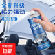 汽車(chē)內飾頂棚布脫落修復膠水粘貼免拆車(chē)頂布專(zhuān)用自粘噴膠改裝翻新 頂棚修復 500ML -1瓶裝