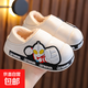 正品奧特曼兒童棉拖鞋冬小孩中大男童室內居家寶寶防滑包跟棉鞋冬 白色(包跟) 30 /31碼(鞋內長(cháng)18CM適合腳長(cháng)17CM)
