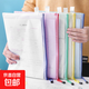加厚文件袋透明網(wǎng)格拉鏈袋大容量A4試卷收納袋票夾學(xué)生用文具防水 A4拉鏈文件袋【2個(gè)裝】白色+藍色 無(wú)規格