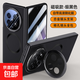 適用OPPO Find N5折疊屏手機殼N5磁吸360°旋轉支架鉸鏈全包磨砂 磁吸高清黑色 Find n5