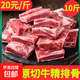原切牛精排骨谷飼牛排骨新鮮帶肉牛肋排生鮮牛肉牛仔骨5斤/袋 牛精肋排5斤