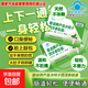 【藥店同款】碧迪蘆薈決明子西洋參膠囊通便排便困難排毒清腸減肥 一盒【6天量】藍帽認證  藥店同款