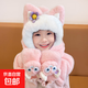 兒童小熊口罩帽子兒童圍巾帽手套一體毛絨護耳帽冬保暖防風(fēng)網(wǎng)紅 粉色貝兒【主圖款】 3-14歲