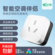 空調伴侶智能插座 米家APP遠程語(yǔ)音控制 WiFi定時(shí)電器開(kāi)關(guān) 斷網(wǎng)記憶功能插排插座接線(xiàn)板插線(xiàn)板 空調伴侶（基礎款） *1個(gè)