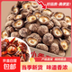菌裕香菇干貨500g農家特產(chǎn)肉厚無(wú)根小干香菇商用可散裝包郵 干香菇   250g*2袋【共500g】