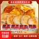 河北特產(chǎn)黃莊月餅禮盒手工酥皮招牌蛋黃五仁板栗山楂玫瑰中秋禮品 禮盒裝420克6包混合裝（或備注）