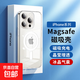 適用蘋(píng)果17promax手機殼 iPhone16/15/14/13/12/11/xr/8/7plus保護套Magsafe磁吸殼充電透明 蘋(píng)果13-透明磁吸