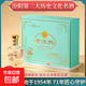 【汾州官方正品】山西名酒 老汾州10年 475ml*2 雙支含酒杯禮盒 53度 475mL 1盒 雙支禮盒