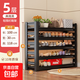 鋼制鞋架門(mén)口多層家用鞋子防塵簡(jiǎn)易收納架小型門(mén)口入戶(hù)柜鞋柜 黑色五層-長(cháng)100寬30高118