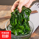 5斤新鮮鹽漬裙帶菜葉嫩苗海白菜海帶芽半干貨火鍋食材燙三秒商用 鹽漬裙帶菜葉1斤