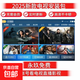 超清智能電視U盤直播2025新款網(wǎng)絡(luò)電視機(jī)頂盒投影儀通用安裝包優(yōu)盤 【超高清】免費(fèi)看電影電視劇綜藝衛(wèi)視直播 2018年后智能電視才能使用