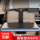 車(chē)載小桌板汽車(chē)內餐桌板折疊桌后座椅后排車(chē)用車(chē)上吃飯桌電腦桌子 加大款-無(wú)抽屜-加大加厚60%
