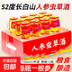 人參蟲草酒150ml 52度糧食白酒滋補酒 東北特產(chǎn) 人參蟲草酒150ml*12