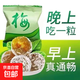 黑芝麻丸20袋無(wú)蔗糖五黑芝麻球養(yǎng)生零食粗糧膳食纖維獨(dú)立小包裝 【一天一粒 輕松順暢】酵素梅 5袋【活動(dòng)專項(xiàng)】
