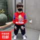 男童秋冬款長(cháng)袖衛衣套裝2025新款加絨兒童兩件套中小童衛衣兩件套 069紅色套裝 110