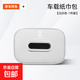 適用于A(yíng)ITO問(wèn)界M7M8M5EVM9車(chē)載紙巾盒套包掛式抽紙盒汽車(chē)用品大全 問(wèn)界【白沙杏】1個(gè)裝