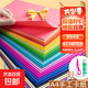 A4彩色硬卡紙加厚 10色彩紙剪紙繪畫(huà)畫(huà)美工紙 兒童小學(xué)生手工折紙 幼兒園手工彩色卡紙 10色硬卡紙（100張）送固體膠+剪刀