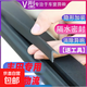 哈佛全系專(zhuān)用車(chē)窗隔音密封條防塵防水耐高溫隔音降噪靜音條 車(chē)窗密封條四門(mén)裝（共4米） 【哈弗H6】