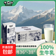 【戈壁沙漠0脂肪】牛對白純牛奶3.5g戈壁沙漠脫脂牛奶250ml*16盒 250mL*16盒(脫脂介意勿拍)