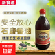 河南特產(chǎn)正宗小磨香油500ml芝麻油純正農家自榨無(wú)添加石磨油家用 芝麻香油500ml裝