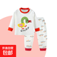 兒童新款純棉秋衣秋褲男孩睡衣服女寶內(nèi)衣套裝秋季棉毛打底衫內(nèi)搭 卡通小鴨 90