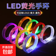 拍拍燈夜間燈七彩發(fā)光亞克力氣泡手鐲閃光手鐲手環(huán)兒童 熒光手環(huán)【2個(gè)】