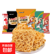 蟹黃干脆面方便面辦公居家宿舍小零食整箱批發(fā) 蟹黃/香辣/香蔥/牛肉隨機1包