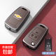 適用雪佛蘭鑰匙套科沃茲科魯茲澤邁銳寶賽歐探界者沃蘭多 E款插入式3鍵摩卡棕鋅合金單殼 標準