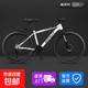 自行車(chē)成年人男士山地車(chē)變速26寸青少年通勤單車(chē)女鋁合金公路越野 鋼架輻條硬叉-白黑色 26寸21速【適合：160-180CM】