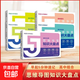 【正版現貨新書(shū)】高中知識大盤(pán)點(diǎn)思維導圖早起5分鐘速記全套9本  高中思維導圖張雪峰2025新版數學(xué) 知識通高中高考基礎知識復習難點(diǎn)通用必背知識點(diǎn)匯總  全套9本 【5本】語(yǔ)數英物化