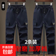 電焊工作褲純棉加檔加固勞保防燙耐磨耐臟勞保直筒褲子汽修工裝褲 藏藍+藏藍 松緊腰加檔加固2條裝 XL 175【建議 125-145斤】
