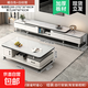 茶幾電視柜2025新款客廳家用現代簡(jiǎn)約收納儲物一體茶幾邊柜組合 【組合】電視柜(200-270)+茶幾140