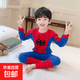 【當日發(fā)貨】男童睡衣春秋2025新款蜘蛛俠衣服兒童秋裝家居服套裝 藍色 120 cm