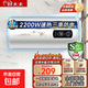【大牌補貼20%】電熱水器一級能效2200w家用熱水器出租房衛生間洗澡沐浴儲水式速熱扁桶雙膽數顯 40升【圓桶數顯】雙膽速熱+2200W 自行安裝