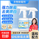 衣服去霉斑霉點(diǎn)清潔劑衣物除霉劑發(fā)霉漂白粉劑除霉菌清洗神器去黑 衣物除霉劑300ml兩瓶