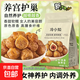 精選新疆無(wú)花果新鮮新貨特產(chǎn)無(wú)添加即食批發(fā)泡水煲湯孕婦干果零食 500g 無(wú)花果