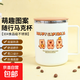 不銹鋼馬克杯女生高顏值咖啡杯小學(xué)生兒童上學(xué)專(zhuān)用喝水杯牛奶杯子 卡皮巴拉【500ML】