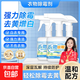 衣服去霉斑霉點(diǎn)清潔劑衣物除霉劑發(fā)霉漂白粉劑除霉菌清洗神器去黑 衣物除霉劑300ml三瓶