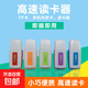 USB2.0高速迷你讀卡器 TF卡/MICROSD卡/手機內(nèi)存卡轉(zhuǎn)換器U盤內(nèi)存卡電腦車載行車記錄儀兩用讀卡器 小飛艇讀卡器【隨機顏色1個】