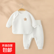 寶寶保暖套裝秋冬高腰護肚內衣純棉無(wú)骨嬰兒衣服兒童夾棉分體睡衣 白色 90