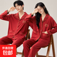 紅騰（HONGTENG）春秋季情侶睡衣長(cháng)袖長(cháng)褲兩件套休閑印花翻領(lǐng)開(kāi)衫 D7722： 酒紅刺繡情侶睡衣套裝 XL 女 （163-168cm，120-135斤）