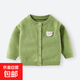 秋冬新款舒適透氣純色碎花棉線(xiàn)嬰兒寶寶針織上衣春季兒童開(kāi)衫外套 綠色 80